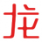 合肥配汽车钥匙